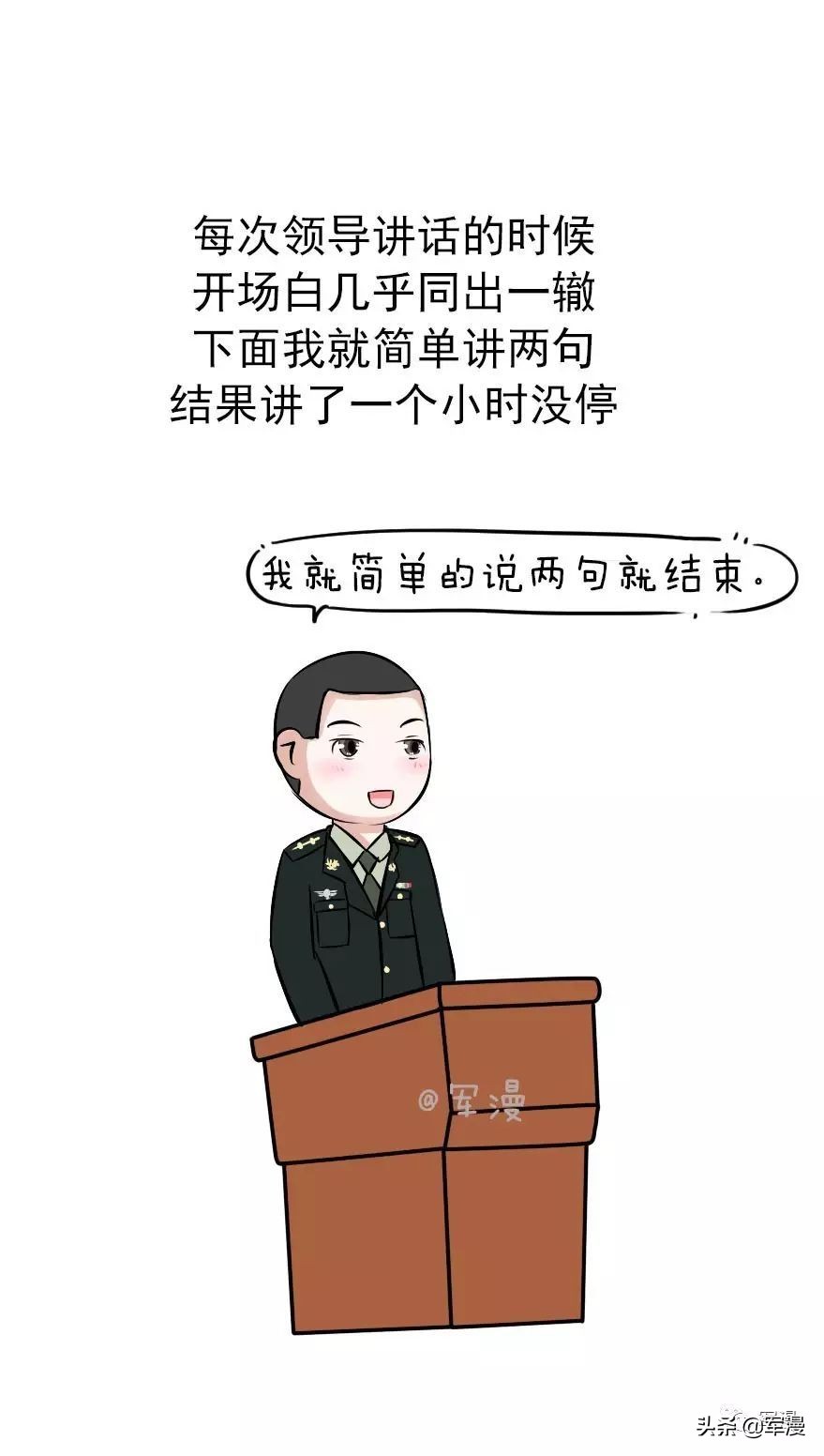 在部队都有哪些技术,在部队学到了什么道理