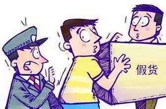 案例|大牌特价！仓库直发？然而“仓库”里都是贴标假货