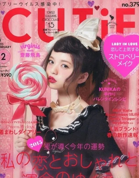 日本最美女人石原里美,广濑丝丝和石原里美