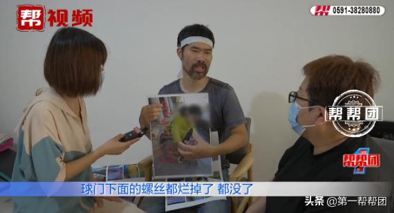 女童被学校足球架砸死,三岁女童在学校