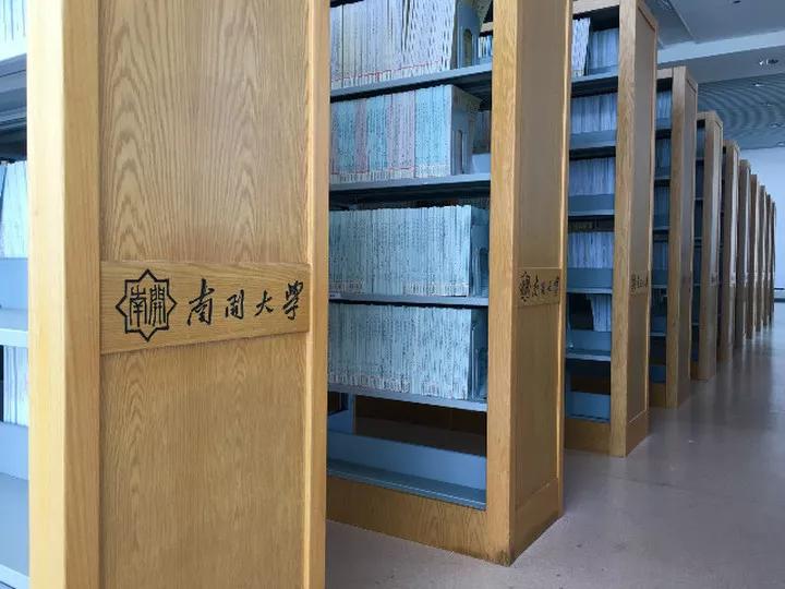 天津普通二本学校,天津普通二本大学目录