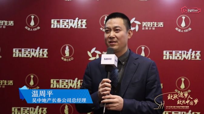 长春楼市下半年行情,2020下半年长春楼市榜