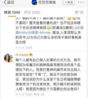 再秀插刀绝技,范玮琪帮梁静茹回应离婚:这么好的朋友早听说啦