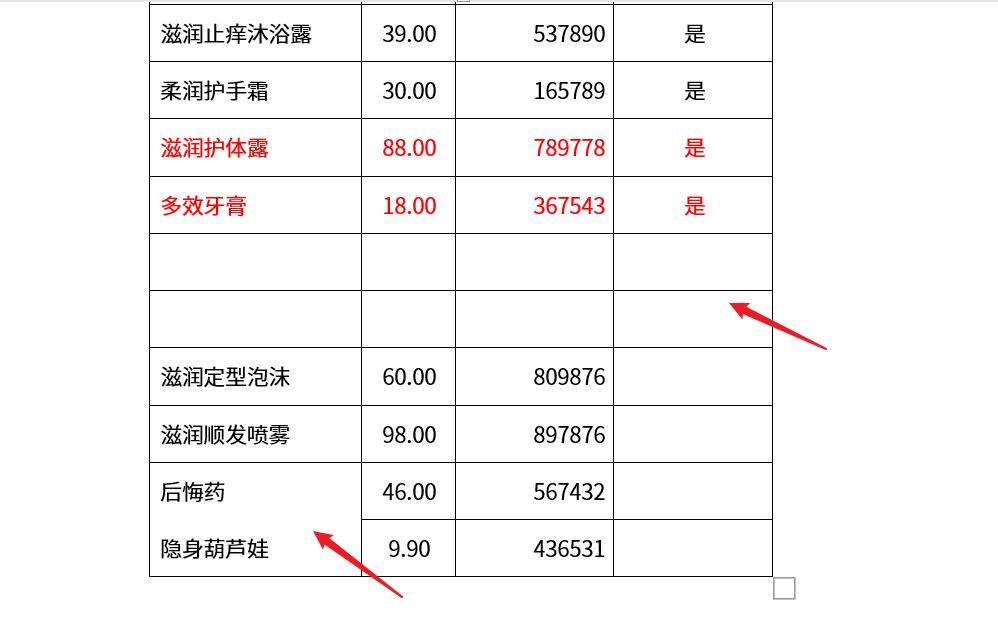 office办公技巧复制粘贴,office批量粘贴