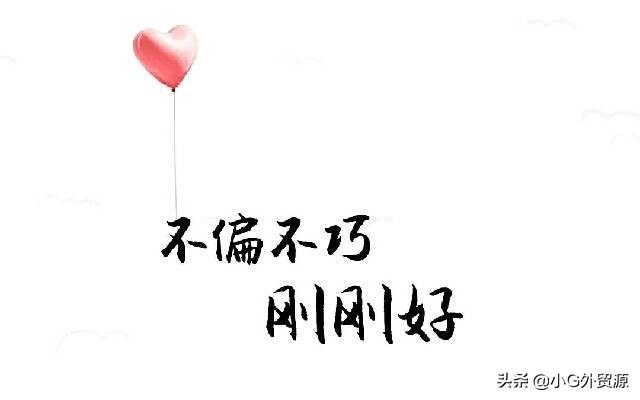 外贸采购的真实感受,外贸各国采购习惯