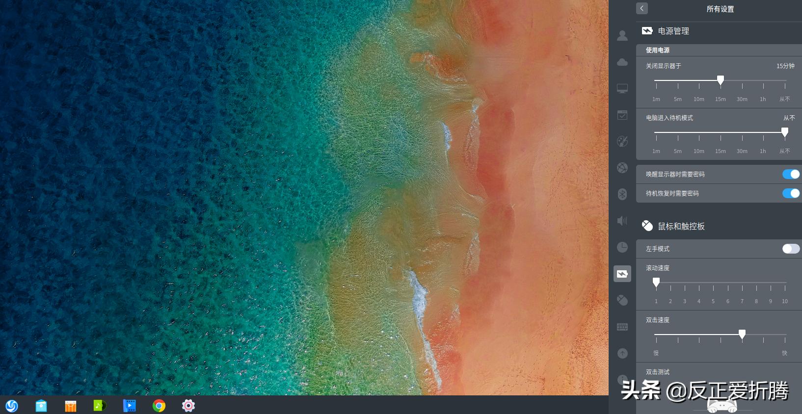 国产操作系统deepin,deepin国产操作系统体验