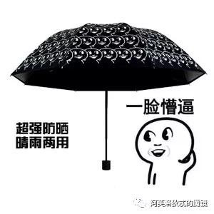 为什么你美白这么久还是白不了,怎么样才算有效防晒