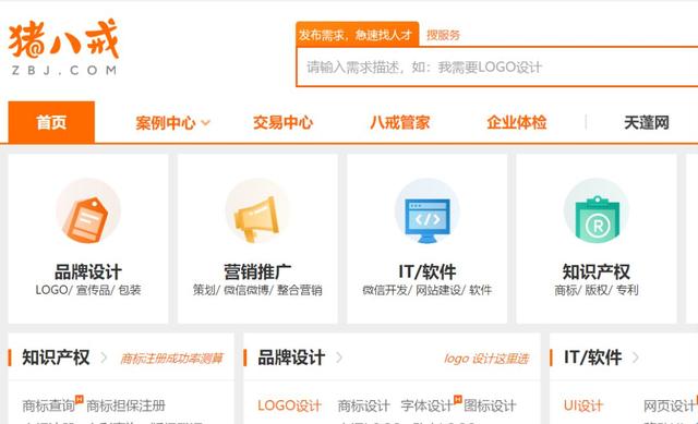 想找一个兼职的网站,100个兼职网站