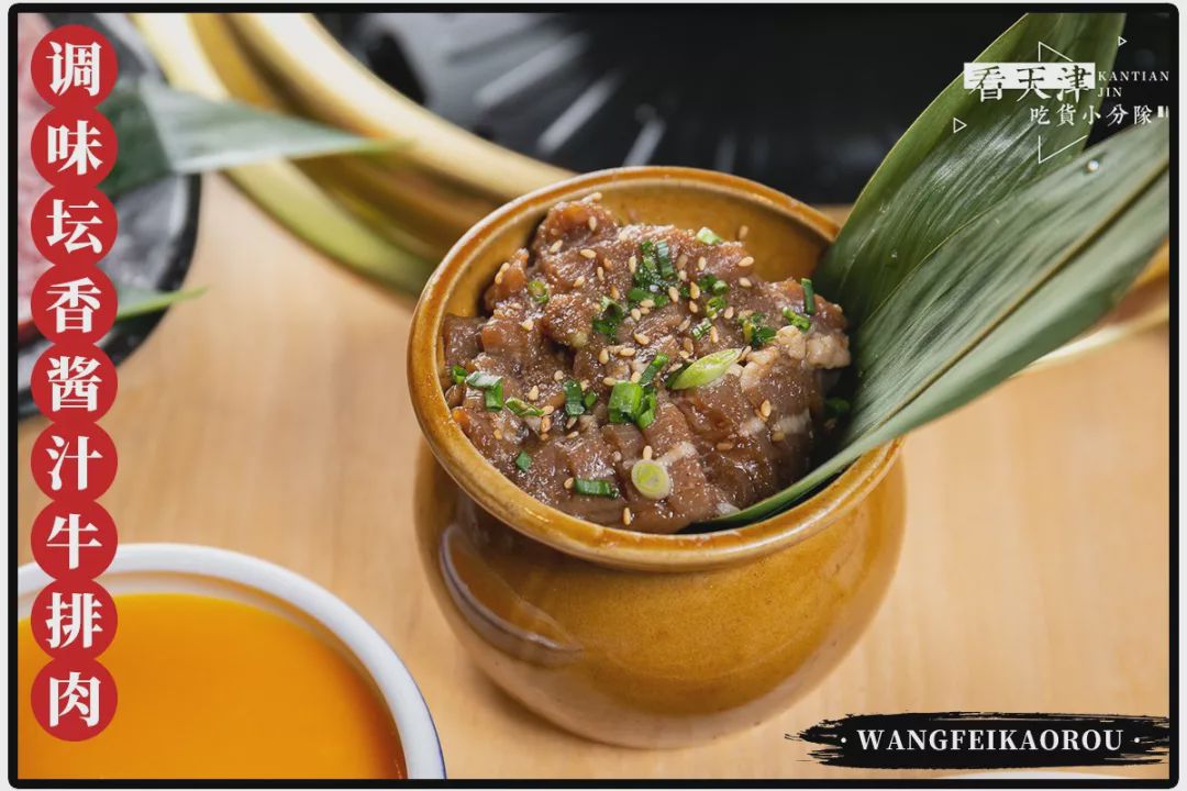 明洞王妃家团购套餐,明洞王妃家烤肉爱琴海店泰安