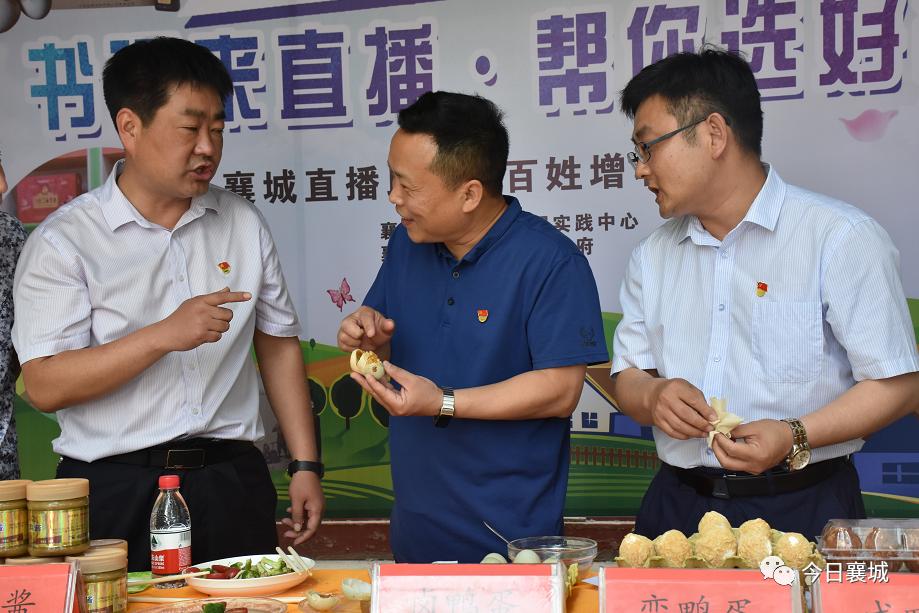 瑗勫煄鍘夸竵钀ヤ埂鐩存挱甯﹁揣,瑗勫煄鍘夸竵钀ヤ埂鐩存挱