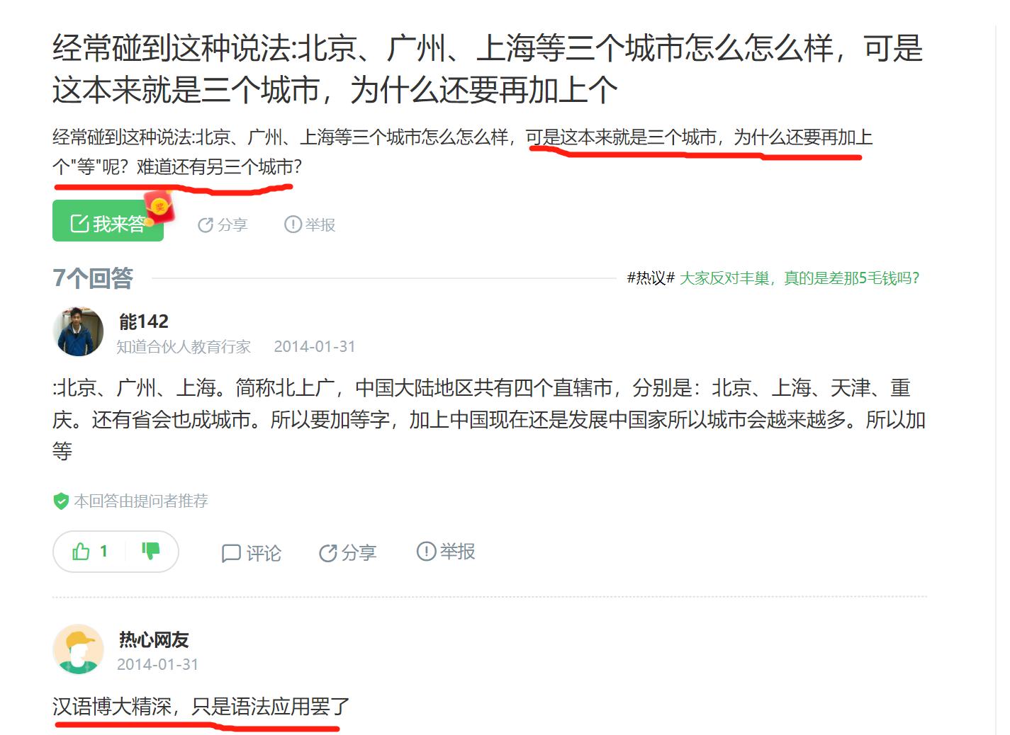 石室天府附属小学划片解读,天府新区石室中学附小