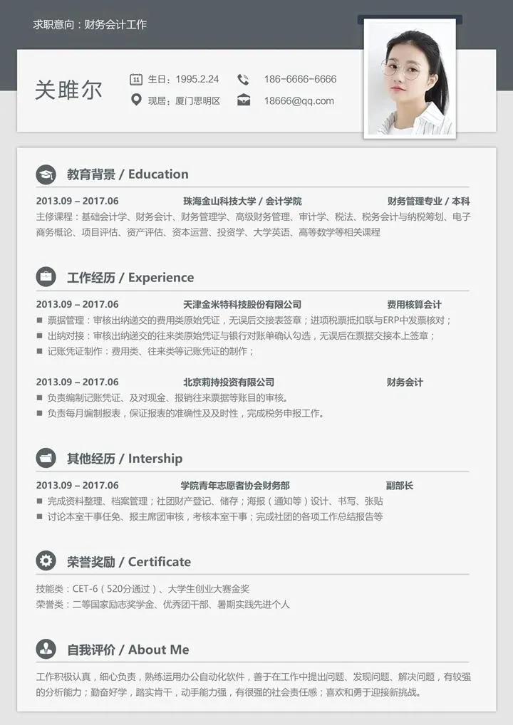 bat鍛樺伐浜烘暟,bat鍛樺伐