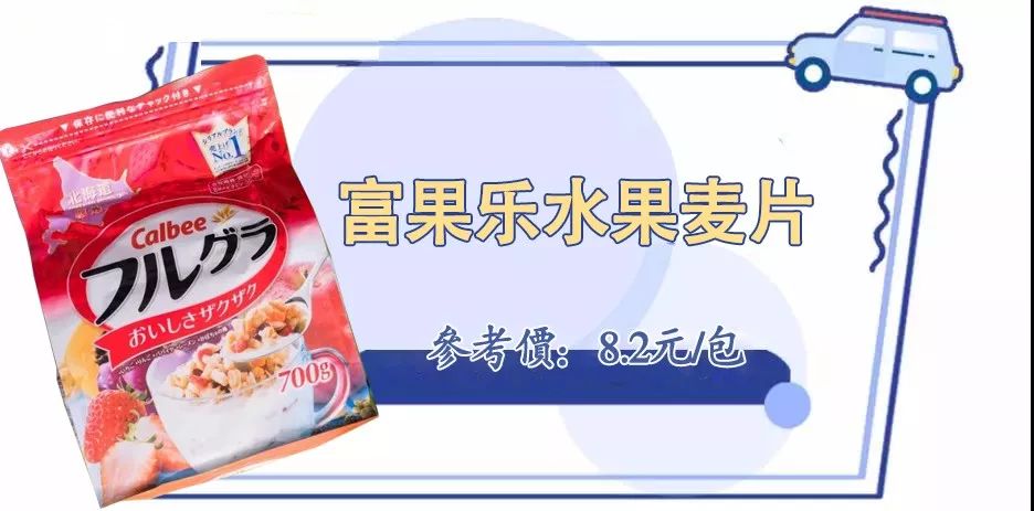 春游零食高颜值,春游小零食简单又好吃