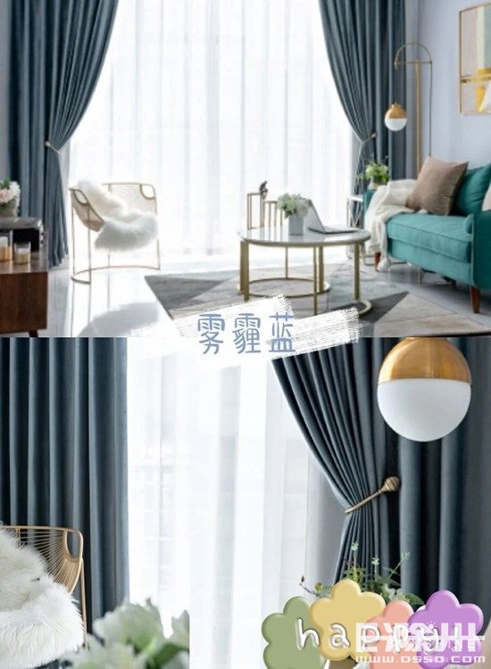 有什么好的窗帘搭配效果好,窗帘选什么材质的窗帘好