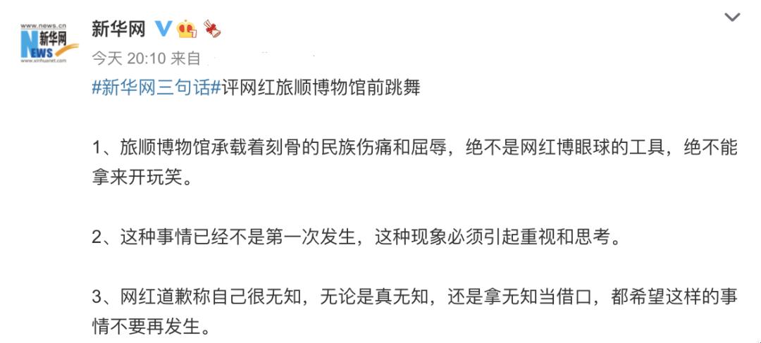 吐槽网红小潘潘,网红小潘潘和原版对比