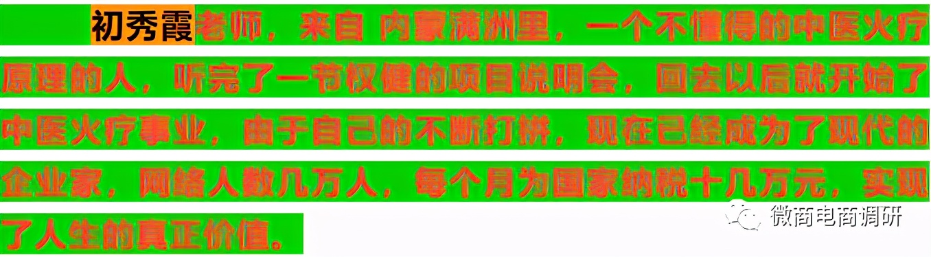 权健一德初秀霞照片,从权健到多特的球员