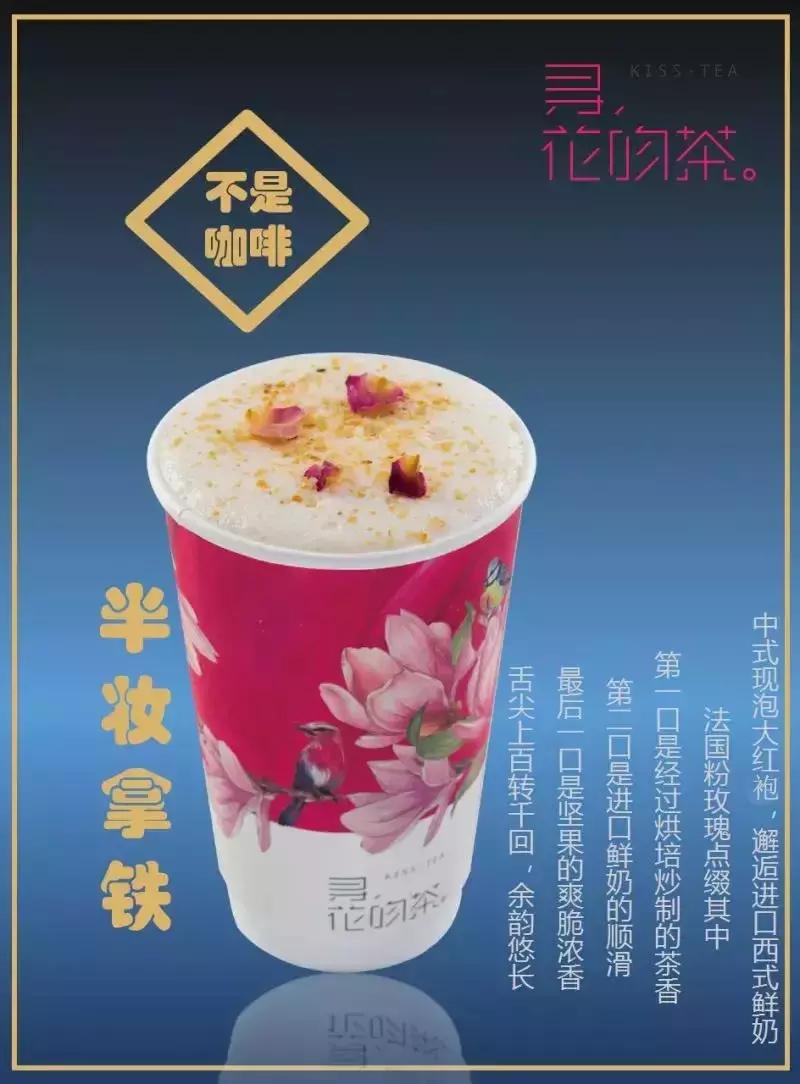 美食探店心动餐厅打卡长安,美食探店茶