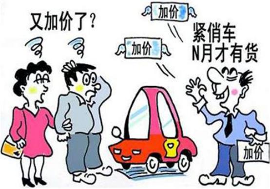 2万团购汽车是真的吗,汽车团购有什么车