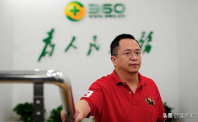 周鸿祎说创业者不能太理性,周鸿祎只谈道德不谈钱的老板