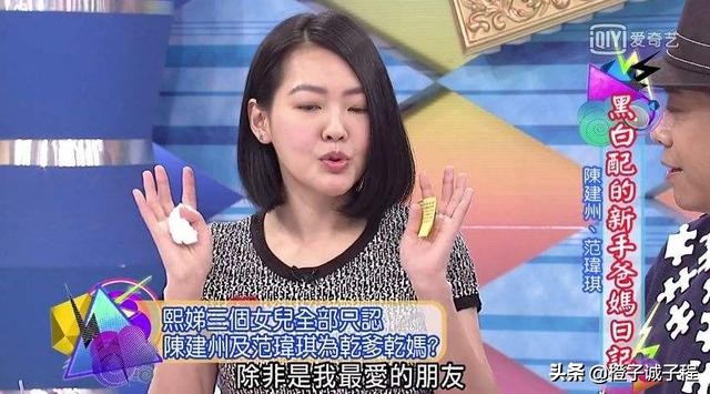 假姐妹完整视频,大小s四姐妹包括范玮琪吗