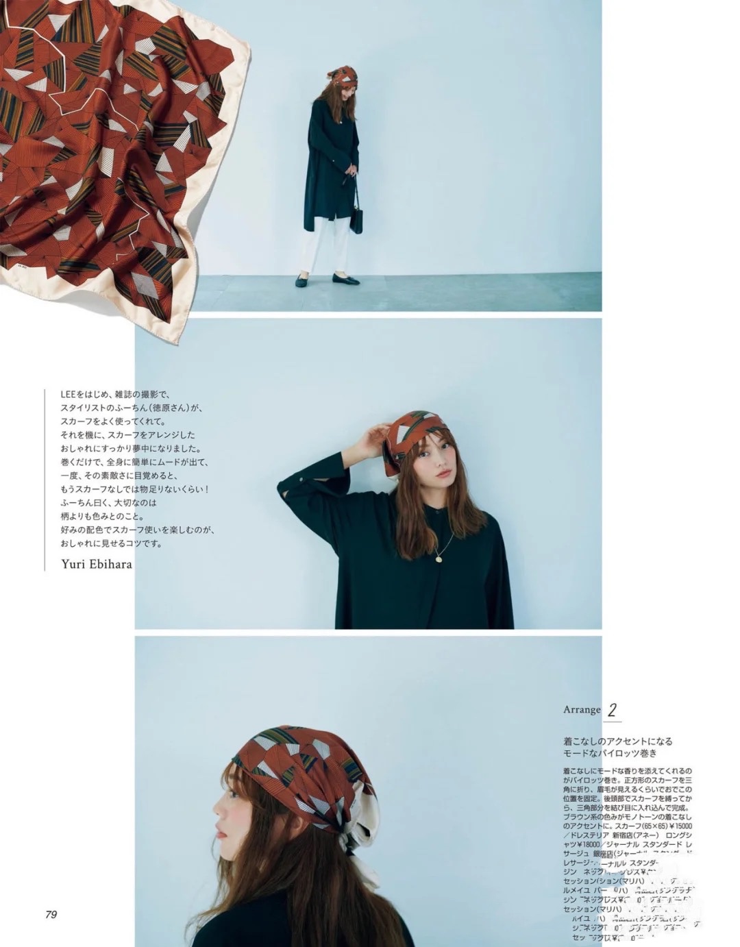 女士兔兔头巾的各种戴法,百搭头巾怎么戴好看