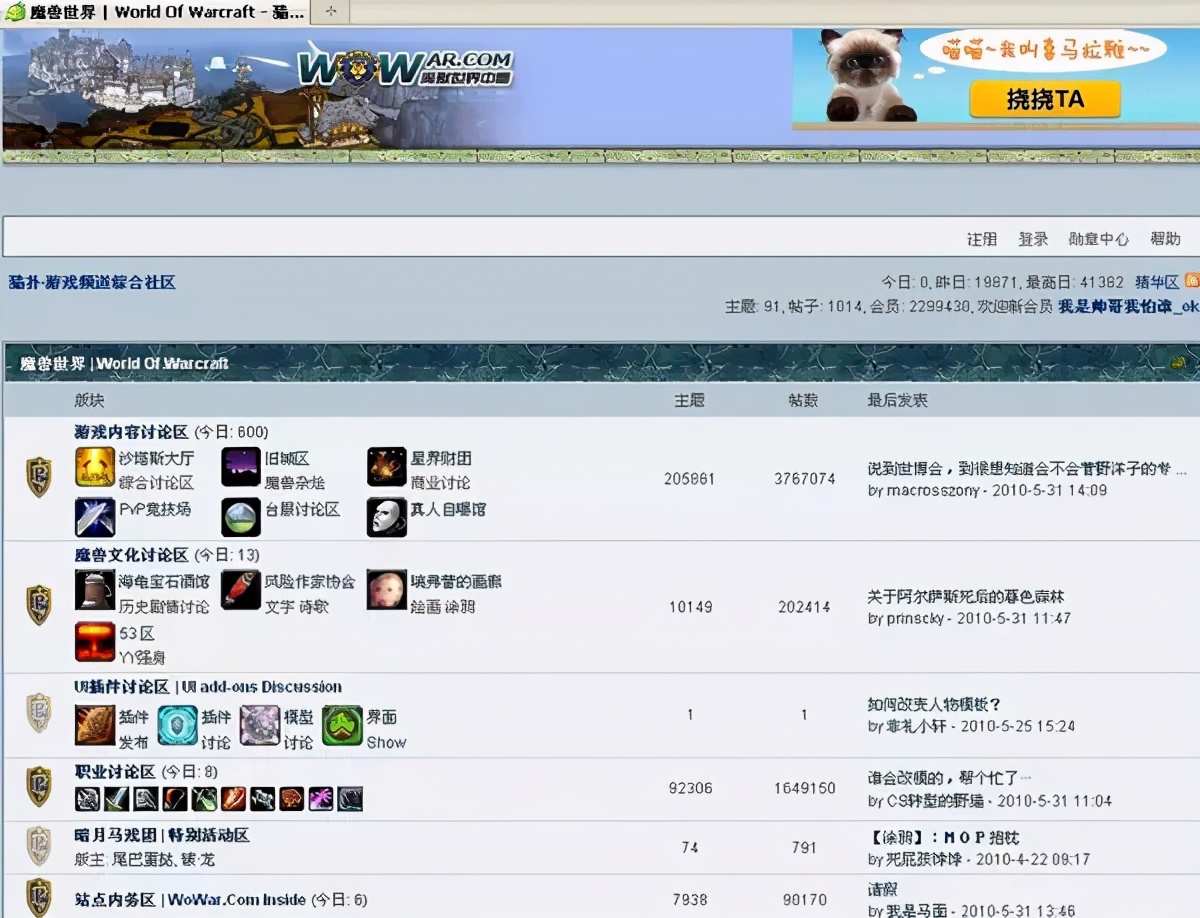 猫扑关闭发帖功能,猫扑论坛关闭公告