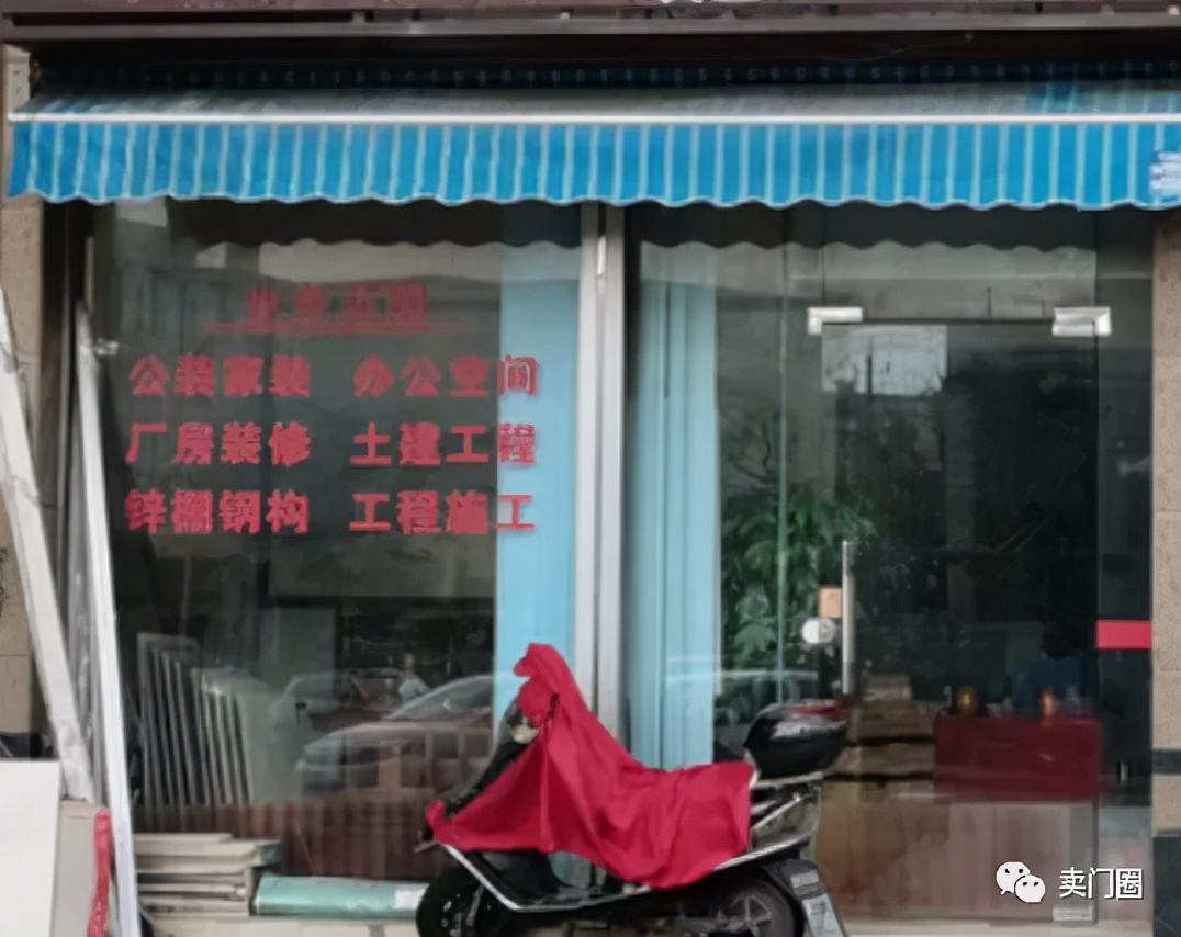 装修公司的运作流程大概是怎样的,想开一个小型装修公司怎么做