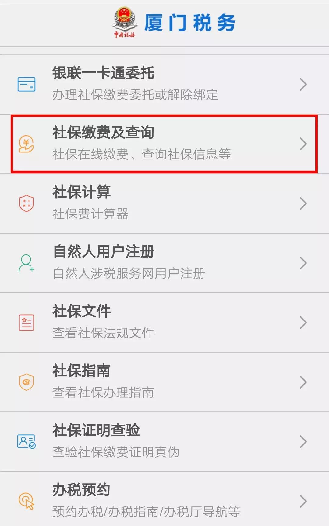 银行卡被扣200元怎么回事,银行账户被扣怎么办