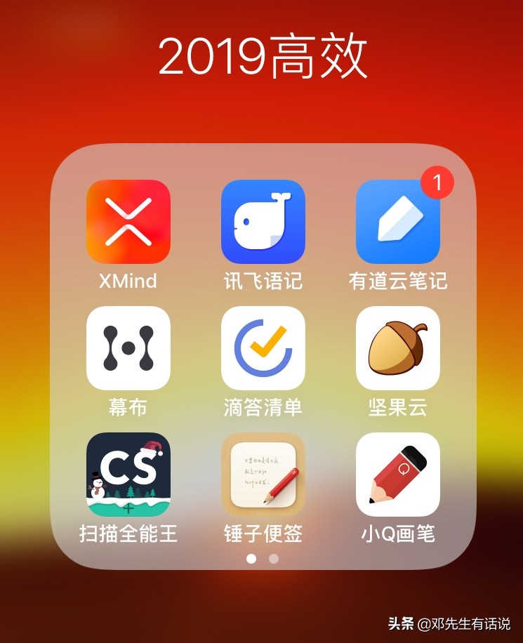 虽然小众功能却吊炸天的10款app,2019最全最好用的app推荐