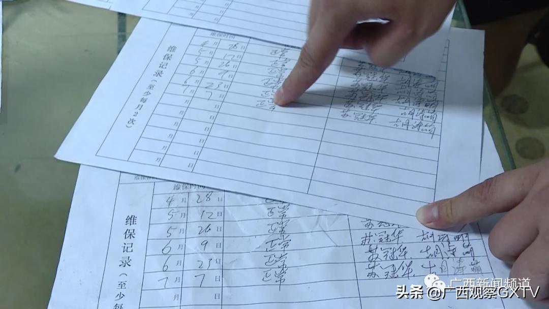 南宁一小区电梯坠落砸坏电梯门,小区电梯事故2人8楼坠落