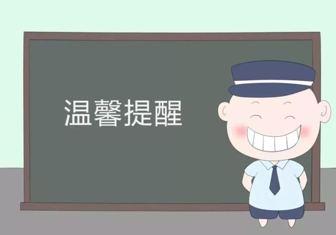 跨国电信诈骗案例,堵截电信网络诈骗案例启示