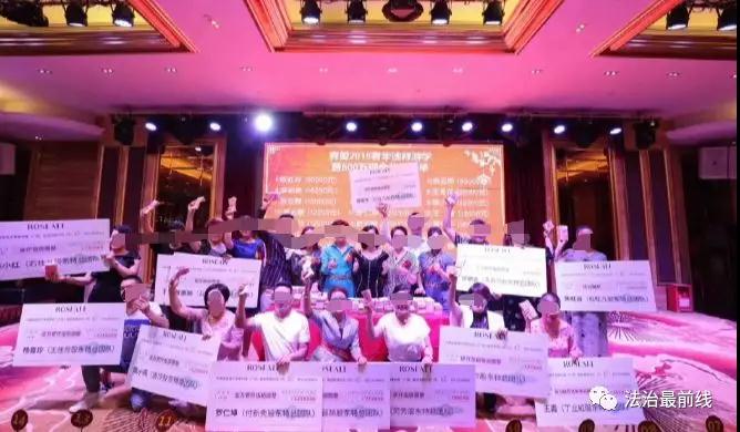 朋友圈都在晒：买“斑美拉”能变靓、能赚钱！1年后，我没变美还被警察抓了……