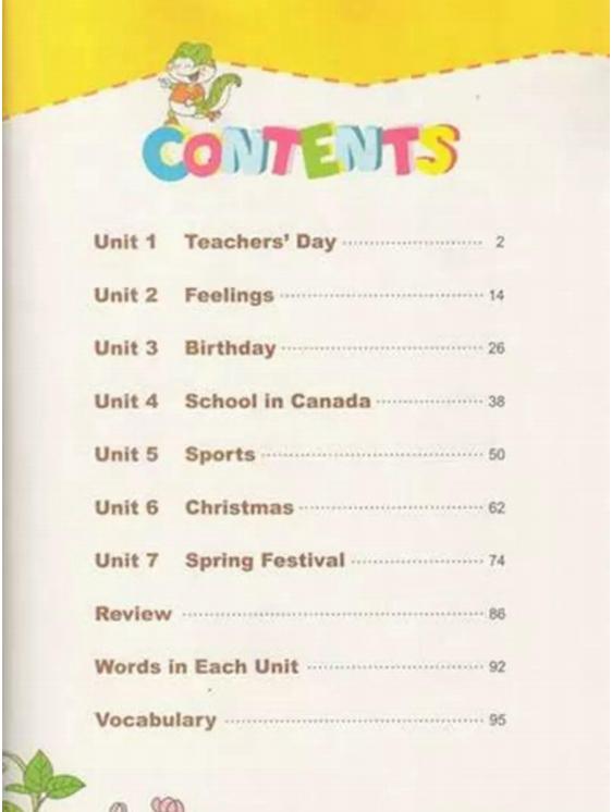 五四制鲁科版五年级下册英语单词,鲁科版五年级下册英语电子课本