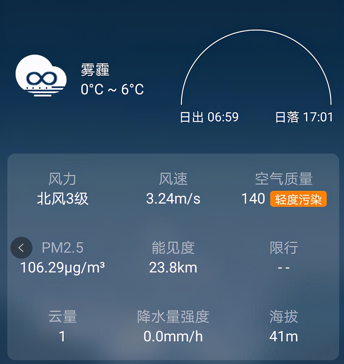 松下空气净化器有用吗,松下空气净化器什么效果