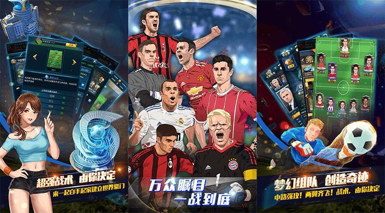 武磊攻破巴萨球门中国球迷,武磊攻破巴萨球门阿圭罗