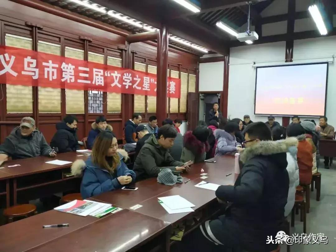 义乌文学大赛征稿启事,2022义乌文学征文比赛