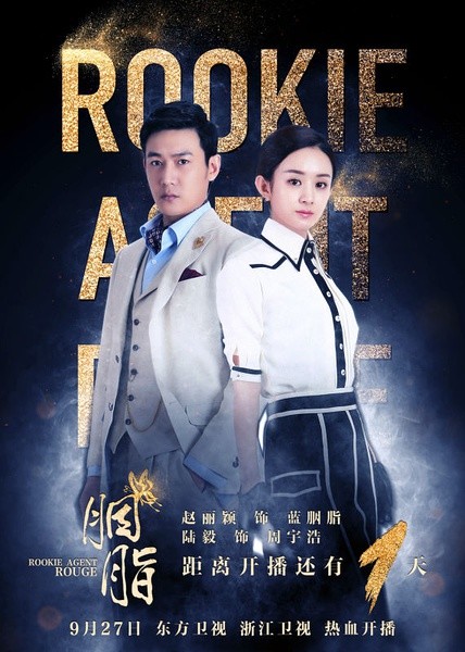 三部谍战剧，良心制作，众星云集，值得一看！