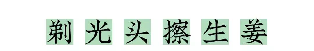 儿科偏方大全100个,中华民间治病偏方大全图