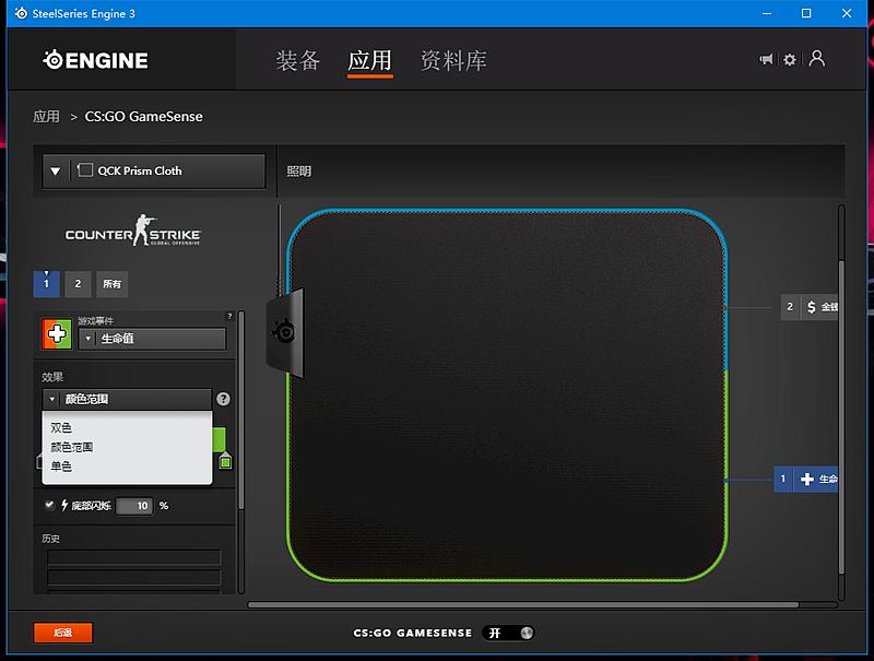 钢厂又出幺蛾子，鼠标垫也能显示游戏血量，这是什么操作