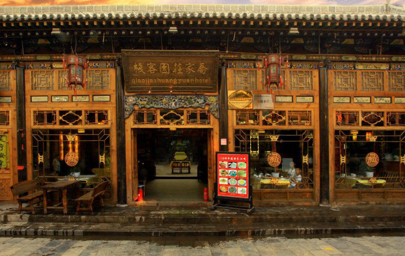 平遥古城民俗客栈格林豪泰,平遥古城全信民俗客栈