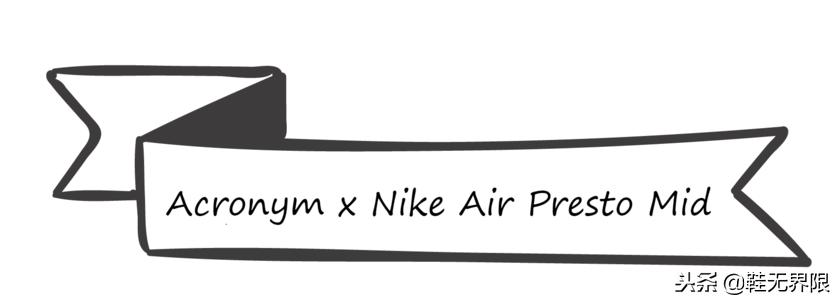 十大顶级联名鞋,联名鞋款哪些值得入手