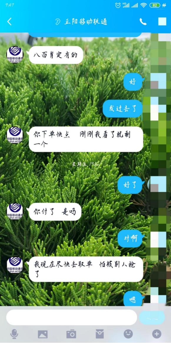 男子网上分享被骗经历又被骗3000,分享被骗经历会有流量吗