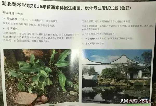 色彩初级教程之风景写生,色彩风景写生步骤及方法