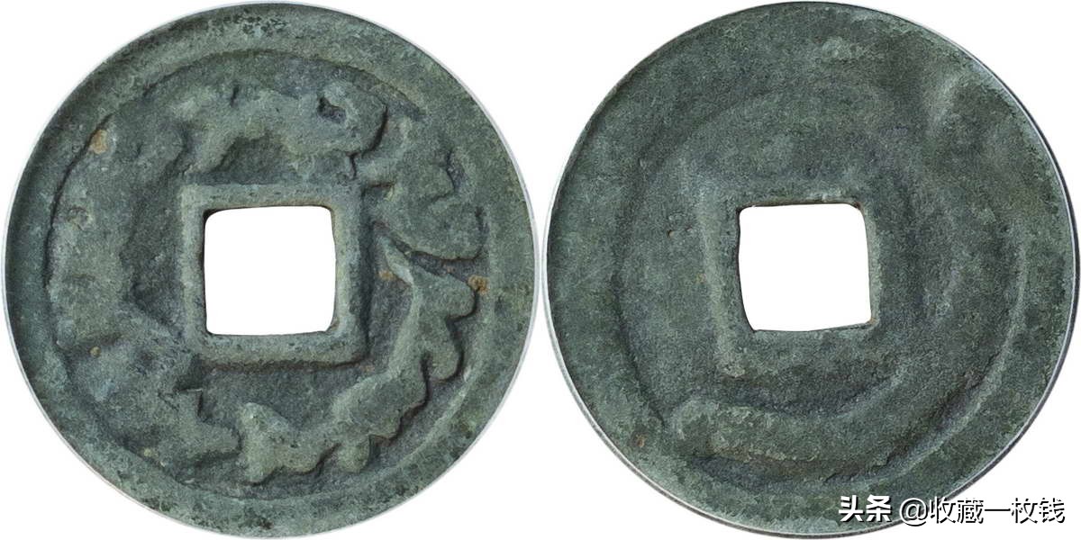 唐朝时期的几枚古钱币你认识吗,唐朝钱币光背乾元重宝值钱吗