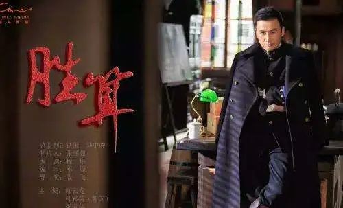 谍战剧隐秘而伟大排行榜前十名,隐秘而伟大9.5分以上谍战剧