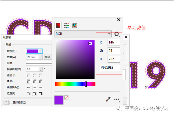 coreldraw的轮廓笔在哪里调出,coreldraw教程钢笔工具找不到