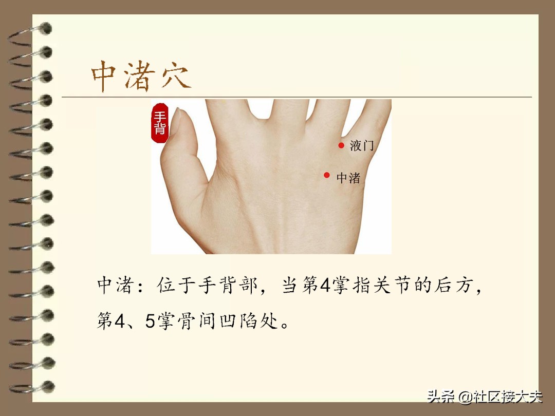 贺普仁针灸治疗耳聋耳鸣,针灸治疗神经性耳鸣耳聋效果如何