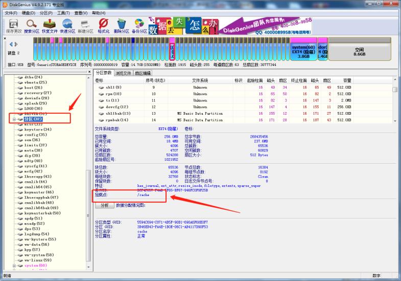 低成本高通oppo系列手机拆硬盘解用户锁教程,可以保相册）