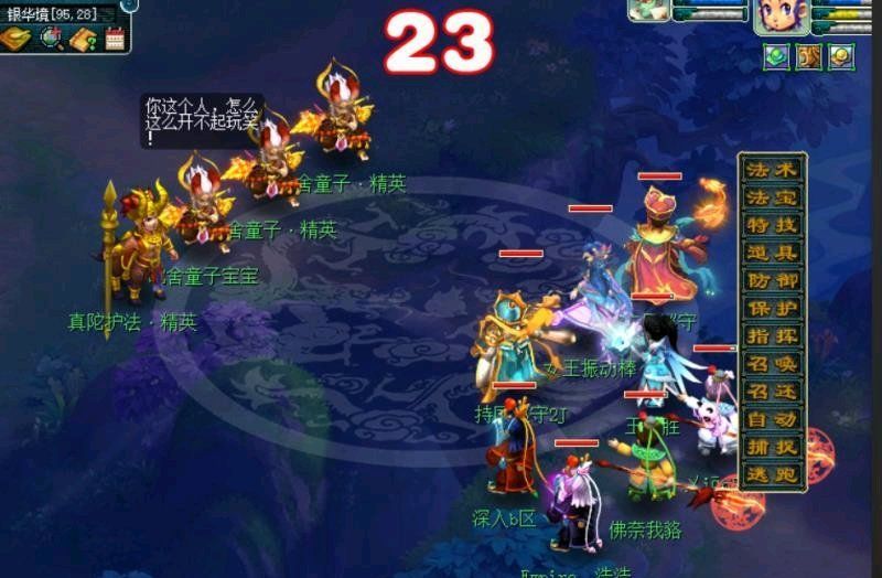 梦幻西游低成本炼妖赚人民币攻略,梦幻西游炼妖平民攻略