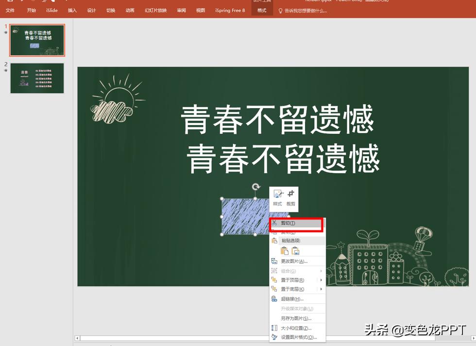 哇！看到这个粉笔字效果只想回到校园